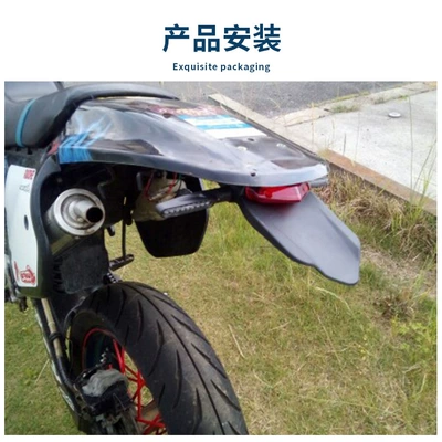 Rear Fender Tail Light Off-Road | Tail light