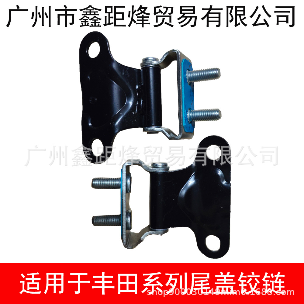 68810-0R032 is suitable for Toyota 2018-2024RAV4 tail cover hinge tail cover hinge back door hinge