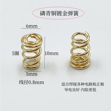 ���Ͳ�Ӱ������~僽��·�����O����diy���5*6*10*0.8mm����