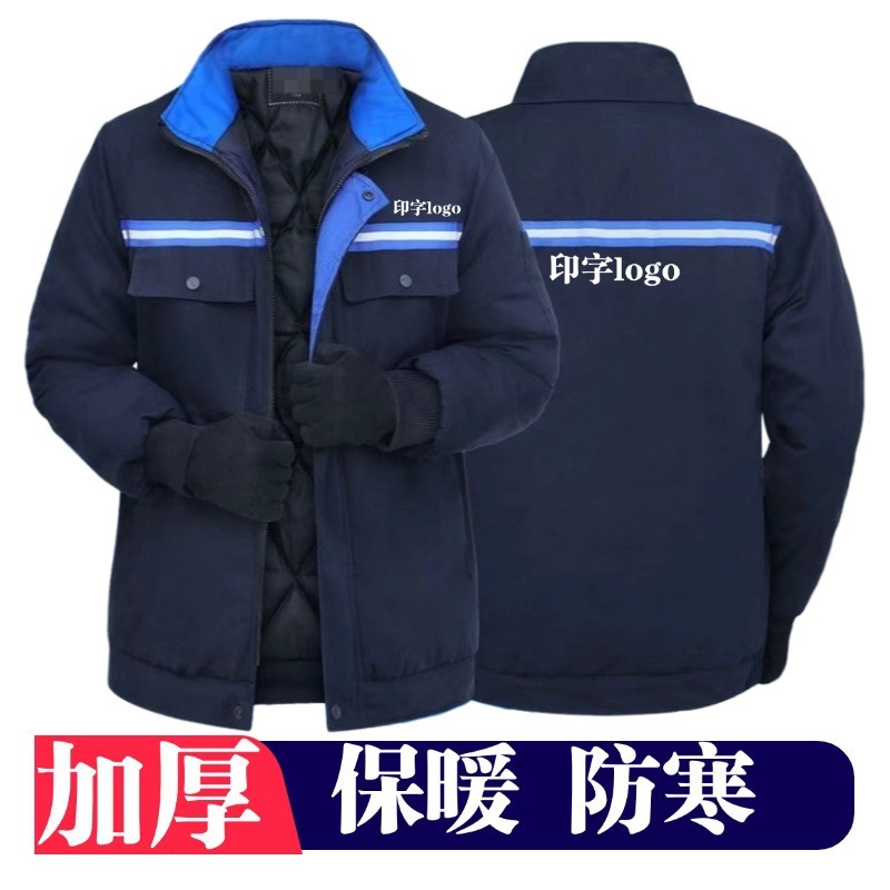 冬の厚手作業服綿服反射条工装労働保護綿入れ保温ジャケット自動車修理綿服防寒服|undefined