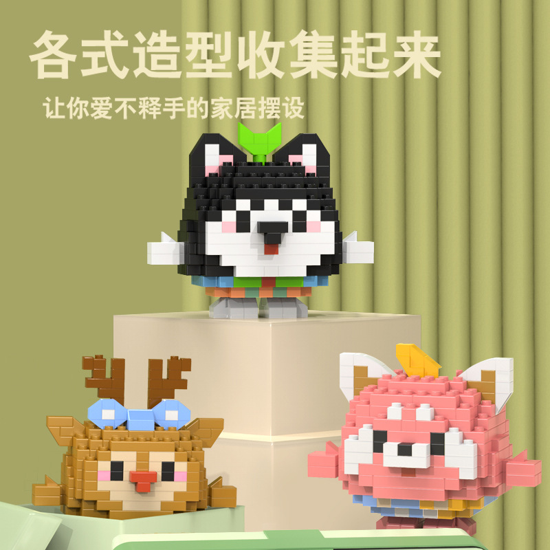 Compatible con muñeco de dibujos animados de huevo de animal de Lego, oso de fresa, bloques de construcción de Linna, juguetes educativos ensamblados para niños al por mayor