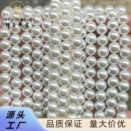南阳贝珠直孔高亮贝壳圆珠子半成品 手工diy项链手串饰品配件批发