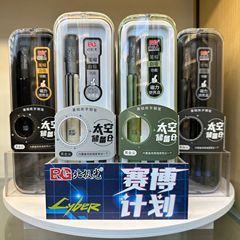 北極光6099宇宙準備倉庫万年筆磁気吸筆帽子のクールな万年筆の練習字は袋の正姿のカラーの先を交換します。