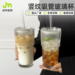 新しいサイズの縦型ストローのグラスは夏のコップをカスタマイズします。