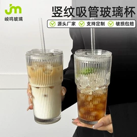 玻璃杯;玻璃包装容器;随手杯