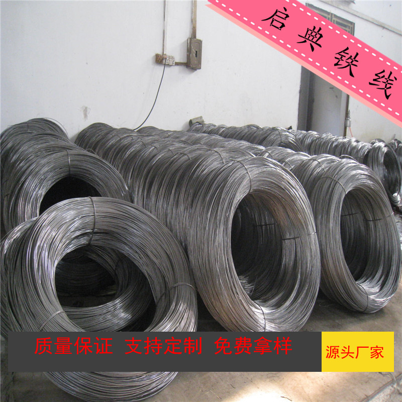 铁线材厂大量生产q195拉丝铁线 迷你购物车水抽线 厨具 铁丝