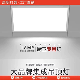 射灯;筒灯;吸顶灯