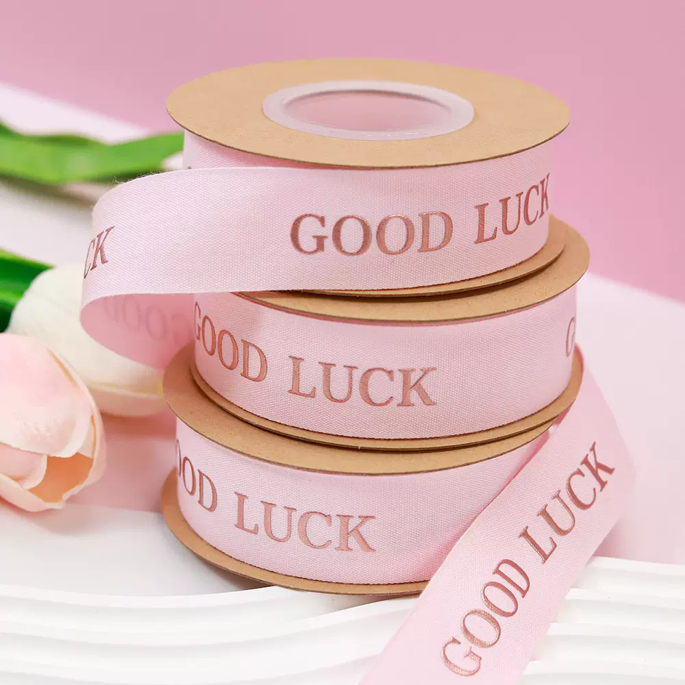 鹭得定制印花丝带礼品包装活动宣传丝带品牌LOGO缎带包装彩带