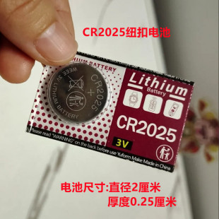 CR2025~늳܇耳bֱ3V䇿ʽ늳