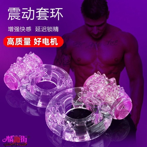 Erotic masturbation vibrating cock ring delay crystal butterfly vibrating ring penis exercise sleeve wolf tooth sleeve extended JJ sleeve