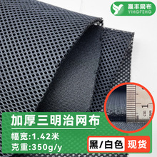 ���ܵ�350g�������p�׏������|�W������W�����Ϝ�]�����ξW�۲�