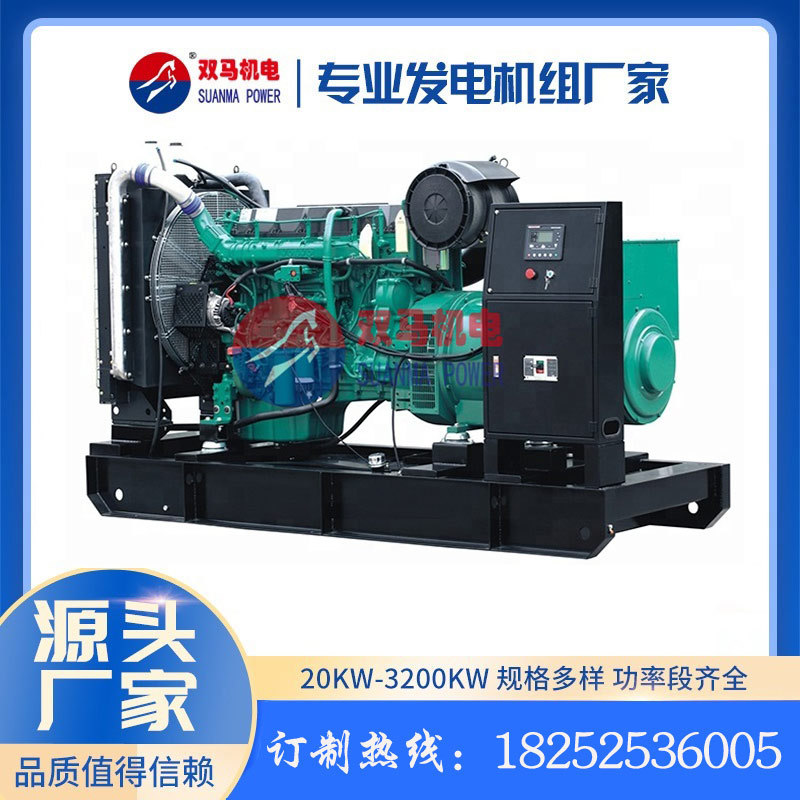 源头厂家发货 80kw沃尔沃发电机报价 广元发电机 TAD531GE