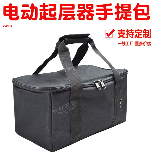 2426 Electric Layer Separator Handheld Conveyor Belt Layering Machine Portable Bag Belt Layer Separator Storage Bag Customized