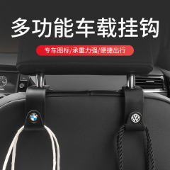 車載フック多機能高級フック後列隠れ式自動車シートバックフック車用小型フック