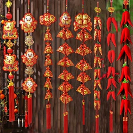 辣椒挂件;中国结;节庆用品