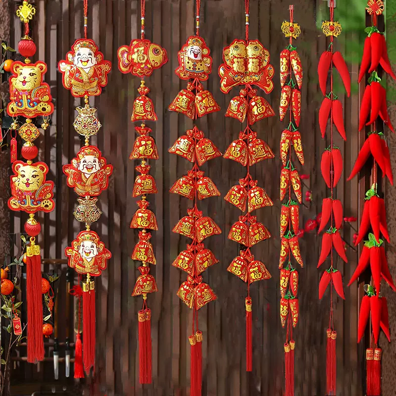 2026春节装饰挂件新年用品过年货福字门辣椒串福袋喜庆厂家批发