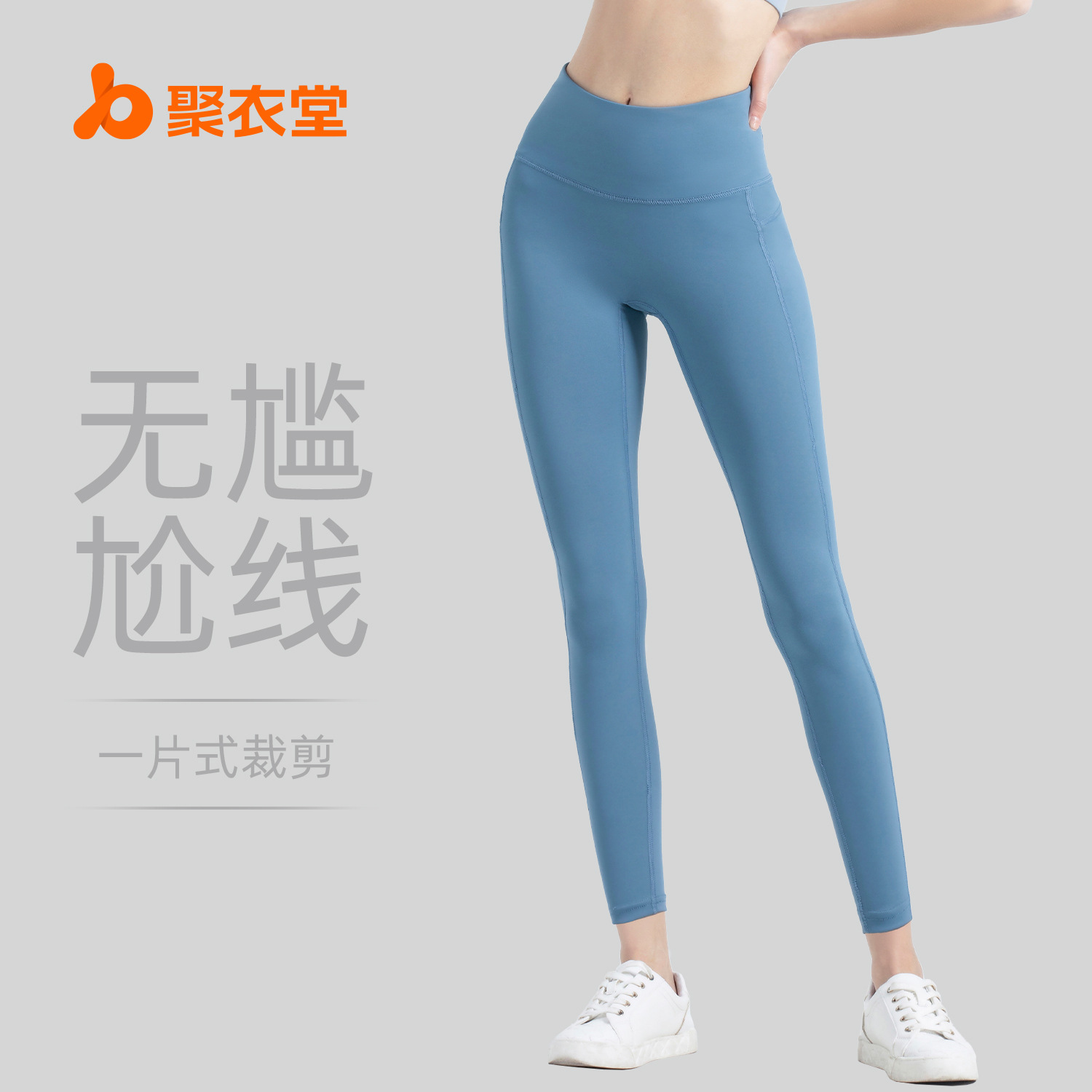 Línea no vergonzosa transfronteriza fitness cintura alta Levantamiento de cadera medias deportivas Peach Hip nylon nude yoga pantalones para mujeres