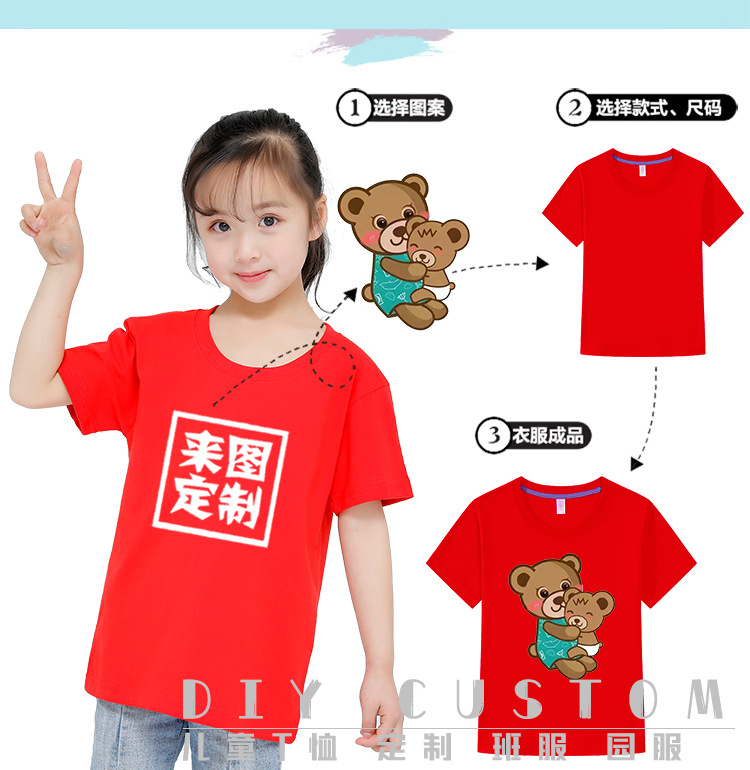 纯色-插肩-POLO衫_2.1