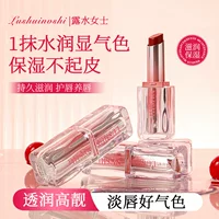 Серия Dew Lady macaron Губная помада, меняющая температуру. Увлажняющая и увлажняющая помада, которая показывает цвет и не легко отслаивается. Водно-глянцевая зеркальная помада.