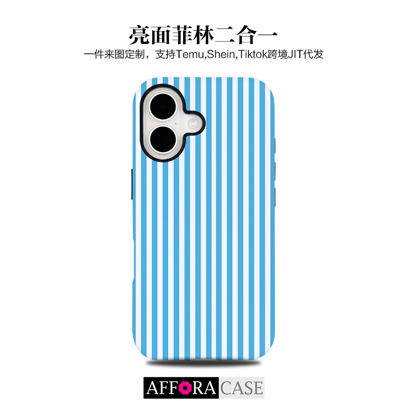 ストライプコレクションは、Apple 17 熱転写フィルムツーインワン携帯電話ケース 16pro/15 越境貿易 Android に適しています。|undefined