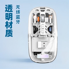 マウス透明マウス無線bluetooth自慢ゲーム電気競争事務所源工場クロスボーダー無限マウスマウスマウス