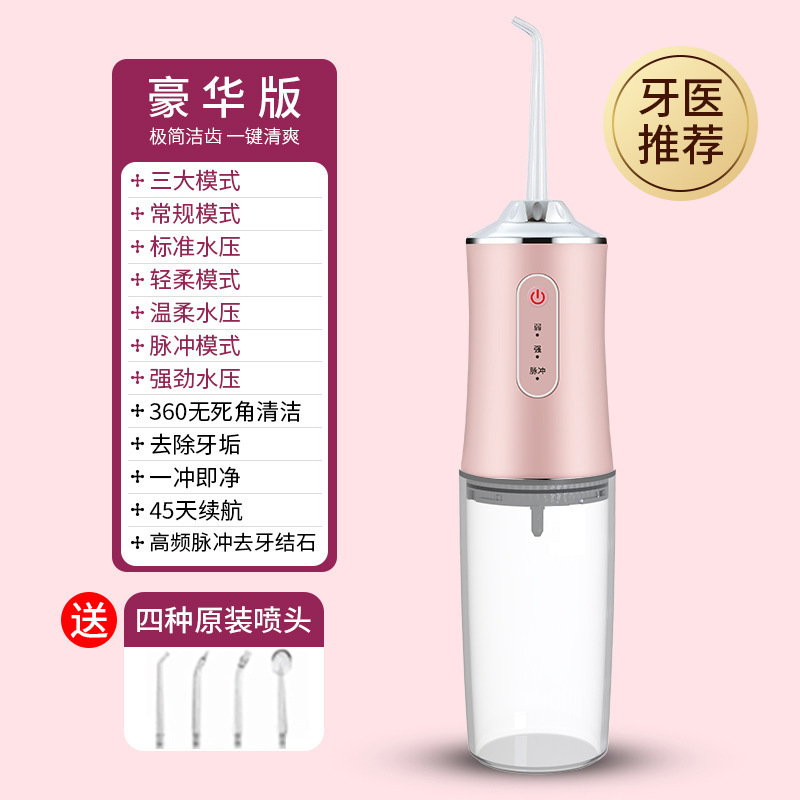 スマート電動歯洗浄器 口臭除去 防水歯磨き器 ポータブル歯洗浄器 紫外線歯洗浄器|undefined