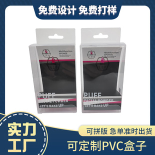 pvc���b�� ��ӳ�늾�͸���ۺ�pet�� ppĥɰ�z���Ӹߙn����ʳƷ��