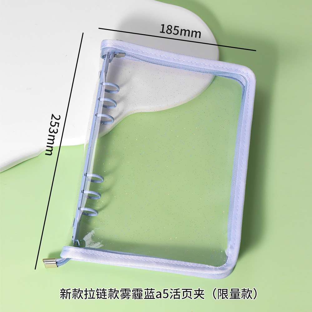 Japonés y coreano ins brillo de 6 agujeros de hojas sueltas cuaderno cremallera borde transparente brillo estrella persiguiendo libro Shell en stock