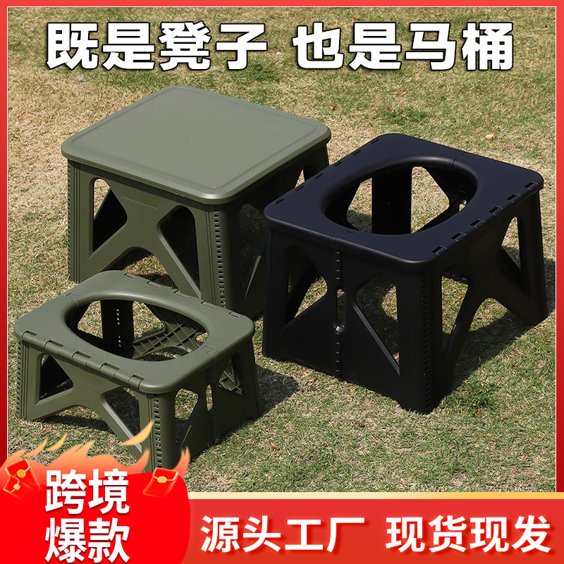 跨境新款折叠马桶车载应急露营马桶凳成人便携式防臭户外移动厕所|undefined
