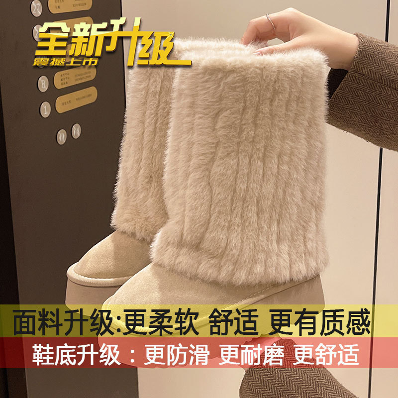 厚い底の毛の靴の女性のタイプ2025冬の新型の外は高級感のアイスランドのベルベットの中筒を着て高くなります。|undefined