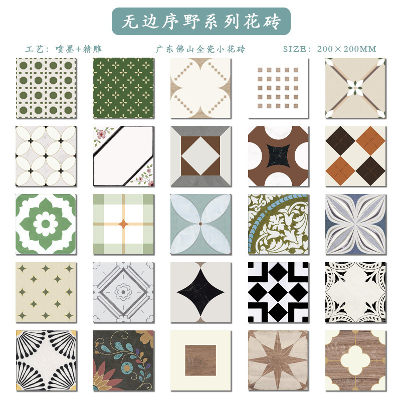Guangdong Retro American-Style Floral Tiles for Kitchen and Bathroom, Popular in Internet-Famous Restaurants, Chains, Cafes, Hotels, and Guesthouses, Wall and Floor Tiles 200 Guangdong Retro American-Style Floral Tiles for Kitchen and Bathroom, Popular in Internet-Famous Restaurants, Chains, Cafes, Hotels, and Guesthouses, Wall and Floor Tiles 200