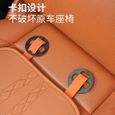 Seat cushion, seat cover – All Seasons, Exclusively for Cross-Border Supply