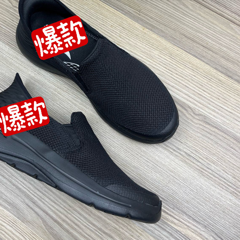 Skq Siskaiqi Slip-On Shoes Men's Shoes Mesh Walking Shoes Men's Casual Sports Shoes 216259 Skq Siskaiqi Slip-On Shoes Men's Shoes Mesh Walking Shoes Men's Casual Sports Shoes 216259