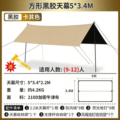 Hexagonal Butterfly Shape Foldable Avtomobil yan çətirləri - square-vinyl-canopy-khaki-534m-canopy