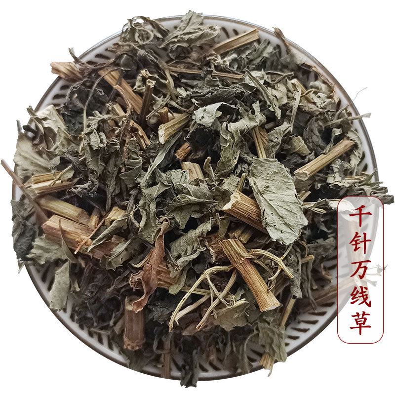 Deyin Chinese herbal medicine wholesale thousand needle ten thousand line grass muscles and bones grass 500g pack small fat medicine origin supply thousand needle ten thousand line grass Deyin Chinese herbal medicine wholesale thousand needle ten thousand line grass muscles and bones grass 500g pack small fat medicine origin supply thousand needle ten thousand line grass