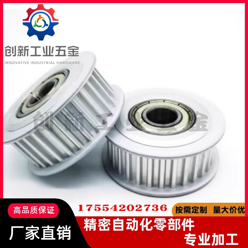 同步轮EVD21惰轮EVD01-20 24 25 26 30 32 36-S3M060 100 150 200