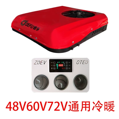 Energy-Saving Overhead Integrated Parking Air Conditioner — Automotive air conditioning - 48-72v-universal-heating-and-cooling