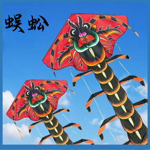 Weifang centipede kite large flying kite manufacturers supply stall supply kite outdoor two-color easy flying kite