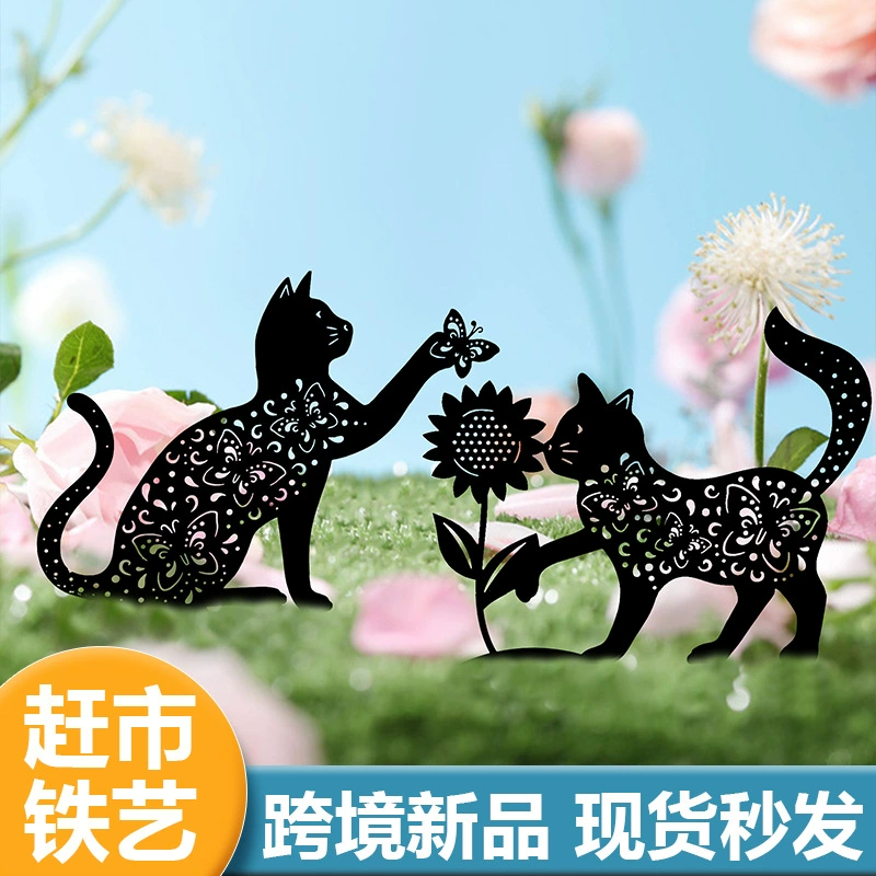 Пятно за секунды трансграничный кованый