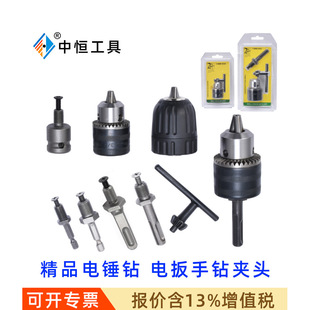 �羳���荊A�^ 늰�������SDS��N�_���13mm�F�A�^��耳׽M��
