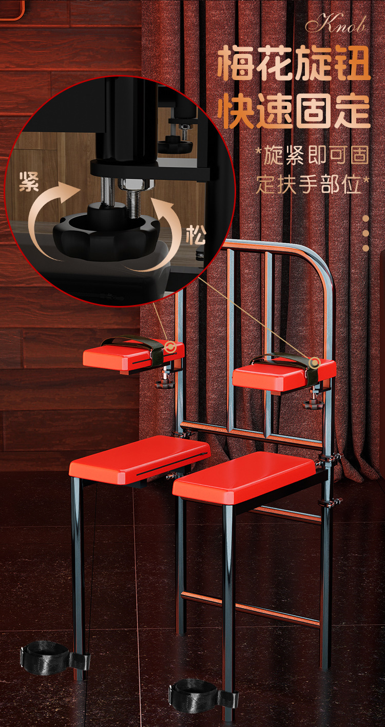 Jiuai Tiger Stool SM Restraint Set with PU Padded Frame, Iron Frame and Cuffs — detail image 5