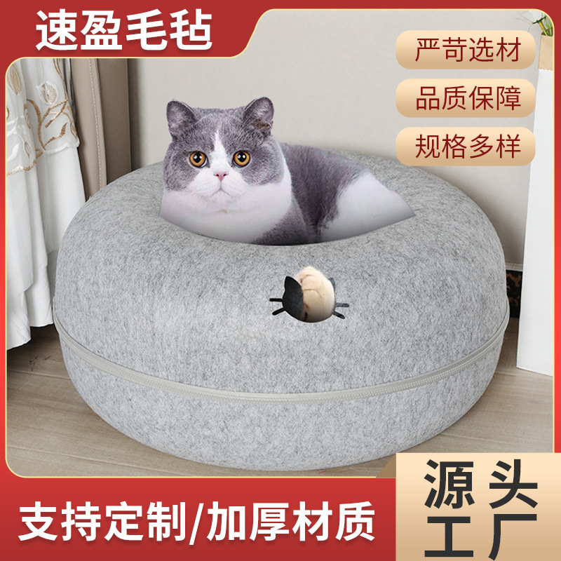 Cat Bed for All Seasons, Felt Donut Cat Bed, Winter Warm Cat Tunnel, Cat Toy Tire Cat Hole