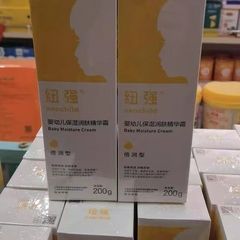 纽强婴幼儿保湿润肤霜儿童肌肤滋养身体乳滋润擦脸护肤官方防伪
