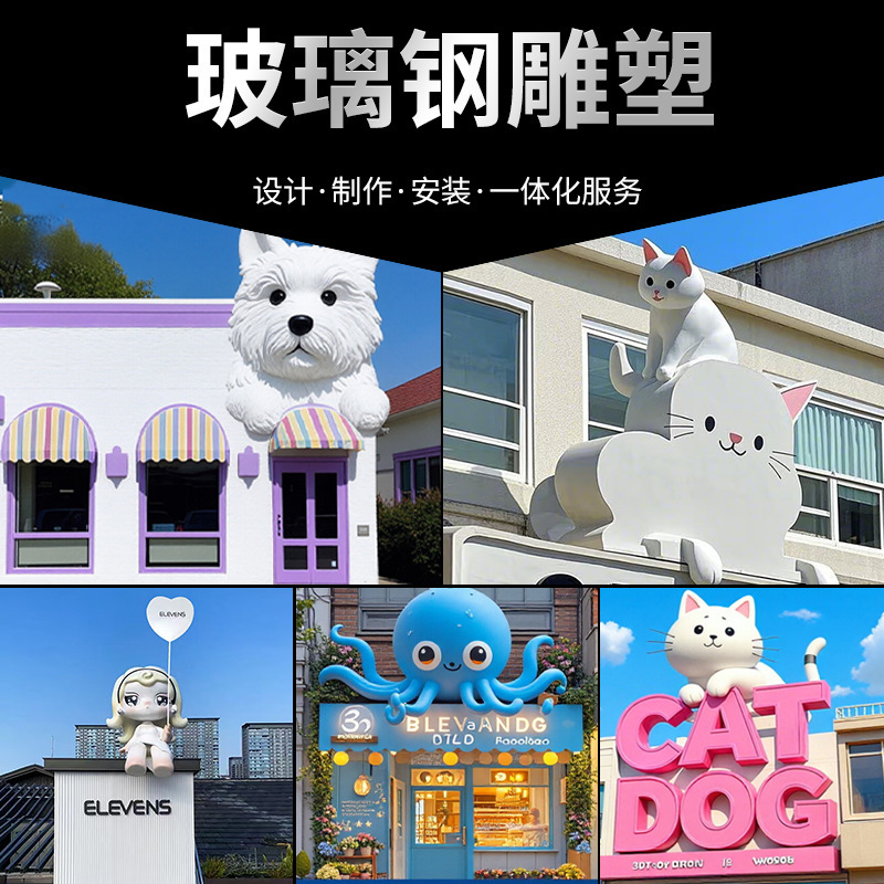 Storefront Sculpture Cartoon Mascot 3D Door Sign Roof Wall Climbing Decoration for Attracting Customers and Welcoming Guests