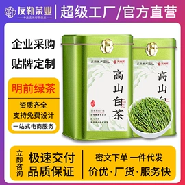 红茶;绿茶;乌龙茶