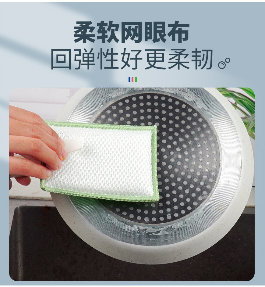 双面网眼小拉毛海绵擦-详情_07.jpg