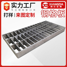 热镀锌钢格板踏步板不锈钢304重型排水沟盖板镀锌插接平台网格栅