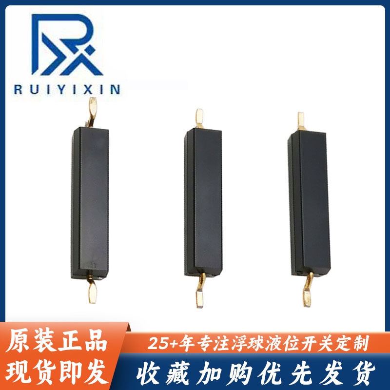 干簧管 GPS-11B 干簧管 常闭塑封型 抗振防损坏 磁控开关GPS-11B