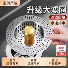 �P䓏N��ˮ�ۏ���оˮ���^�V�Wϴ����©ˮ��ϴ���ͨ����@