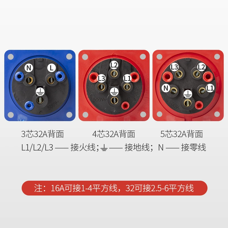 德力西 Industrial Aviation Plug Three Places 380V Connect Waterproof 16A32A Three 3 Four Plugs 5 -hole